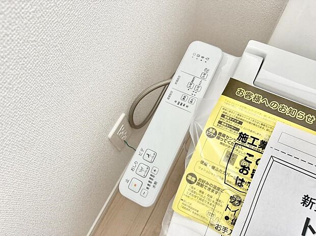 【シャワートイレ】■便座の温かさと洗浄機能で快適に