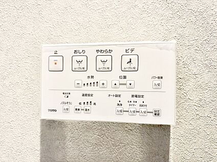 シャワートイレ