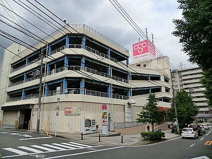 オリンピック洋光台店 1400m(18分)