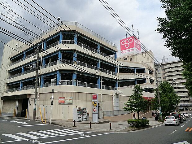オリンピック洋光台店（約1,400m・徒歩18分）
