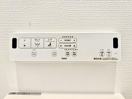 シャワートイレ