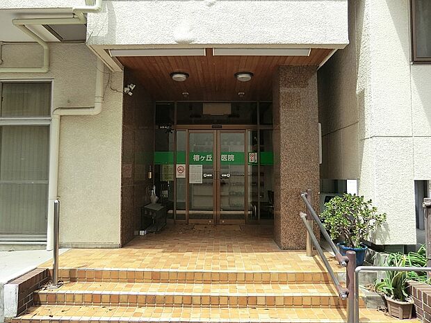 椿ヶ丘医院（約200m・徒歩3分）