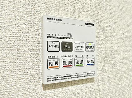 浴室換気暖房乾燥機