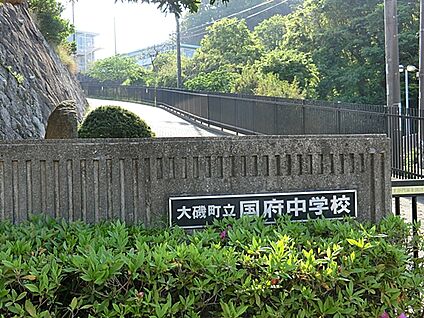 大磯町立国府中学校 1900m(24分)