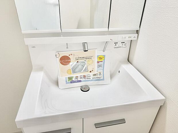 【ハンドシャワー付洗面台】■隠れた収納スペースで家全体がスッキリ