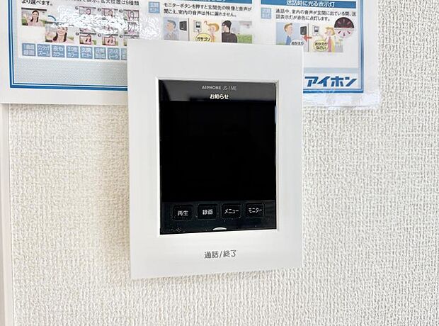 【TVモニター付インターフォン】■画面でしっかり確認でき防犯対策に最適