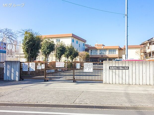 相模原市立上溝南小学校（約1,400m・徒歩18分）