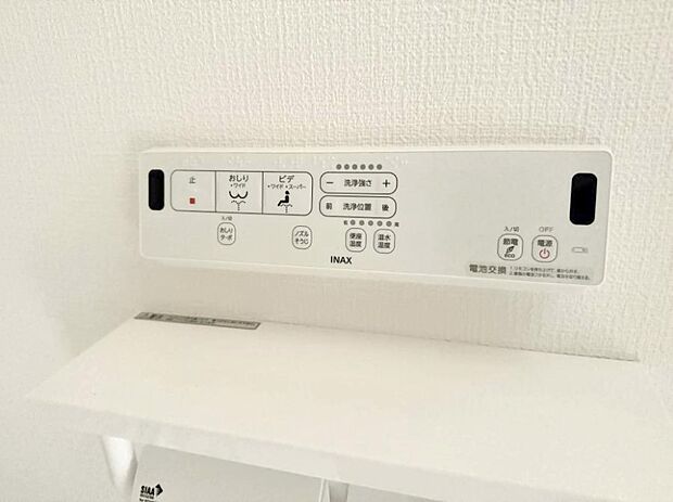 【シャワートイレ】■温水洗浄で快適、清潔感が保たれるシャワートイレ