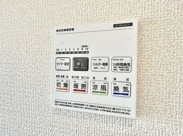 【浄水器】■画面でしっかり確認でき防犯対策に最適