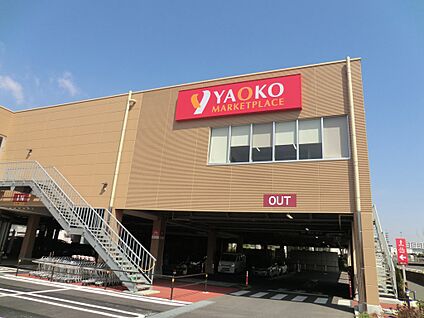 ヤオコー 藤沢片瀬店 750m(10分)