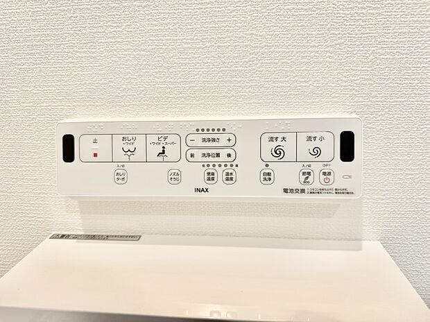 【シャワートイレ】■温水洗浄で快適、清潔感が保たれるシャワートイレ
