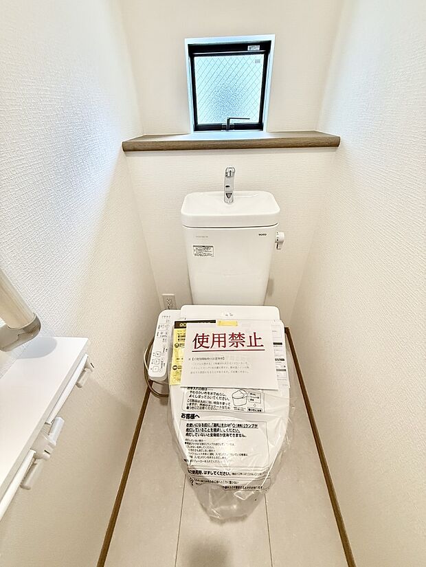 【トイレ】B号棟  ■毎日使う場所だからこそ、清潔感溢れる空間