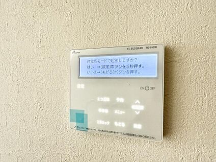 追い炊き機能付浴室