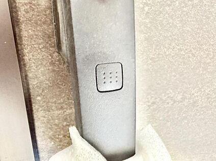 スマートキー