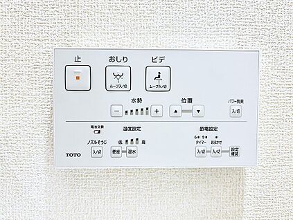 シャワートイレ