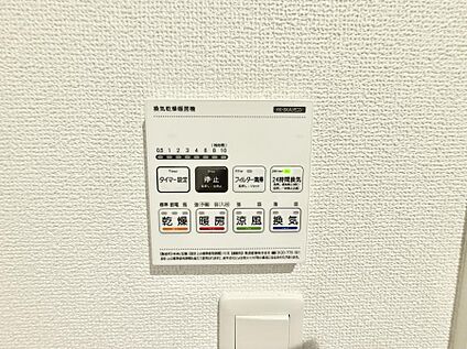 浴室換気暖房乾燥機