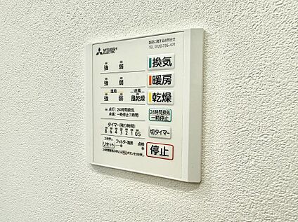 浴室換気暖房乾燥機