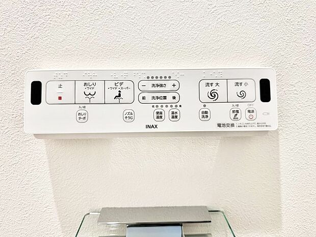 【シャワートイレ】■温水洗浄で快適、清潔感が保たれるシャワートイレ