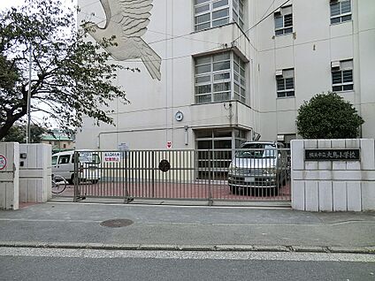 横浜市立大鳥小学校 600m(8分)