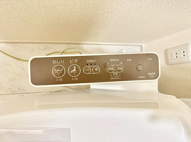 【シャワートイレ】■温水洗浄で快適、清潔感が保たれるシャワートイレ