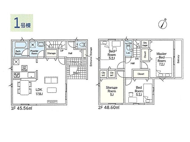 【3LDK+S】1号棟  