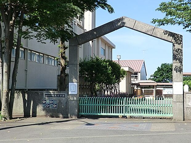 綾瀬市立綾北小学校（約400m・徒歩5分）