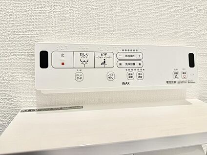 シャワートイレ