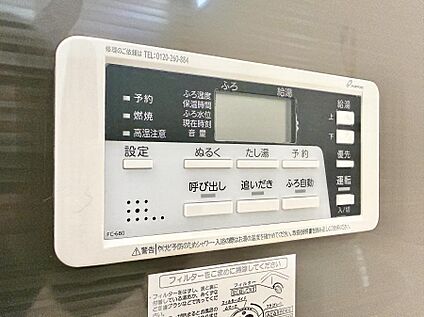 追い炊き機能付浴室
