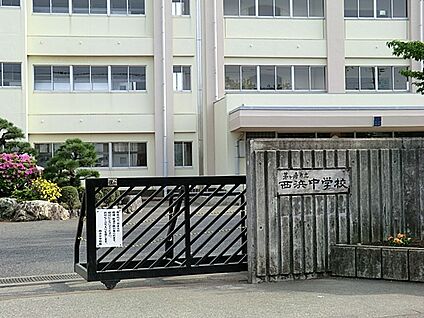 茅ヶ崎市立西浜中学校 300m(4分)