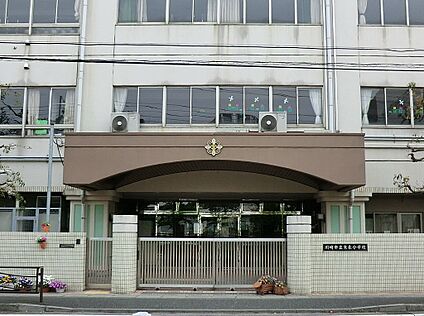 川崎市立末長小学校 750m(10分)