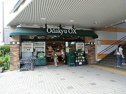 OdakyuOX長後店 1006m(13分)