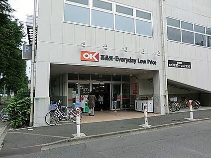 オーケー 相模原店 400m(5分)