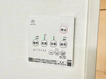 浴室換気暖房乾燥機