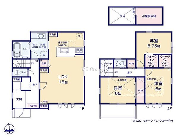 【3LDK】1号棟