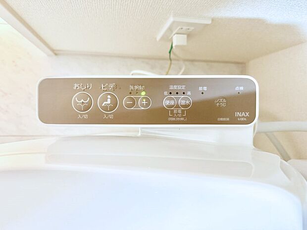 【シャワートイレ】■温水洗浄で快適、清潔感が保たれるシャワートイレ