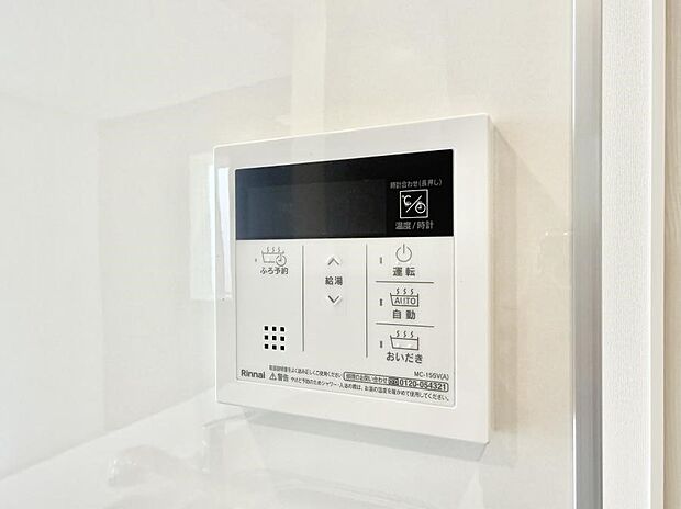 【追い炊き機能付浴室】■家族の入浴時間がバラバラでも、いつでも温かいお風呂に入れます。