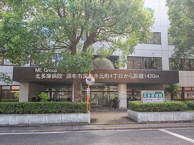 北多摩病院(約725m・徒歩10分)