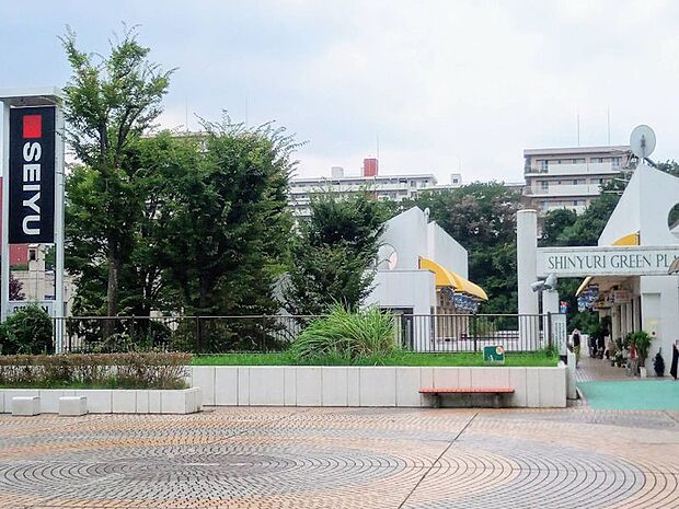西友新ゆりグリーンタウン店(約1,000m・徒歩13分)