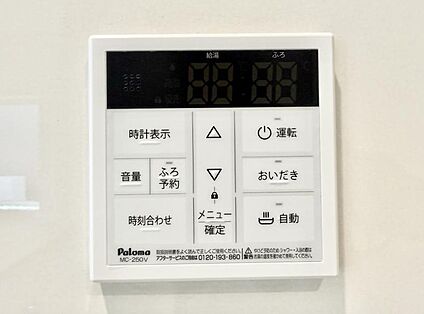 追い炊き機能付浴室