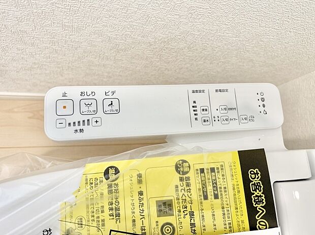 【シャワートイレ】■温水洗浄で快適、清潔感が保たれるシャワートイレ