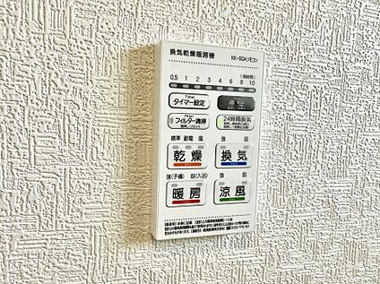 浴室換気暖房乾燥機
