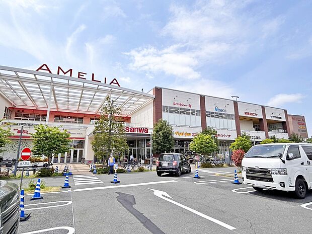 スーパー三和 アメリア三和町田根岸店(約1,120m・徒歩14分)