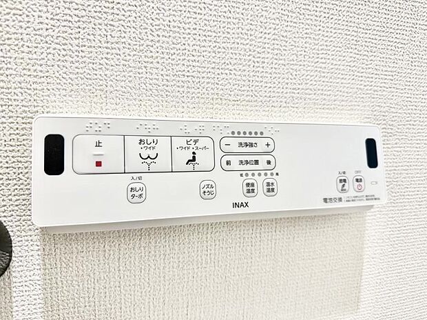 【浴室乾燥機】■冬でも温かく、快適乾燥機能で湿気対策もバッチリ