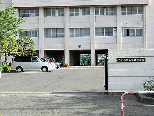 伊勢原市立中沢中学校(約1,760m・徒歩22分)