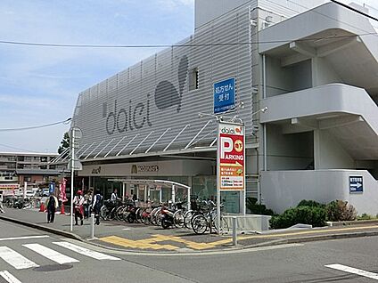 ダイエー十日市場店 850m(11分)
