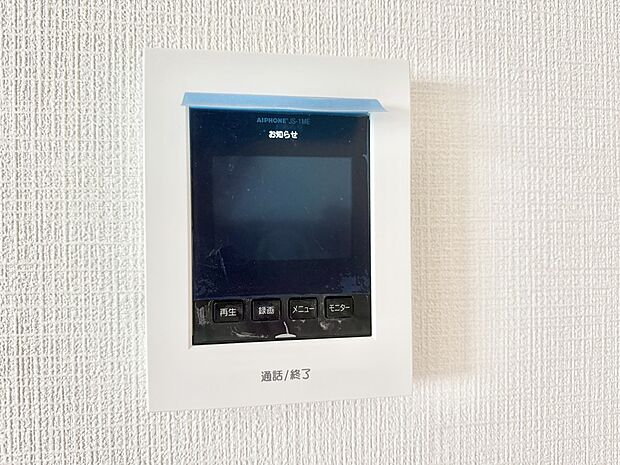 【TVモニター付インターフォン】■訪問者を確認できて安心感が増します