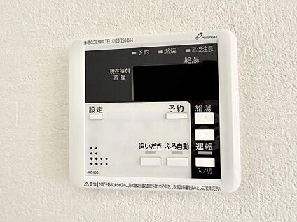 追い炊き機能付浴室