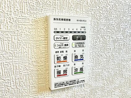浴室換気暖房乾燥機