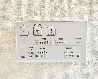 シャワートイレ
