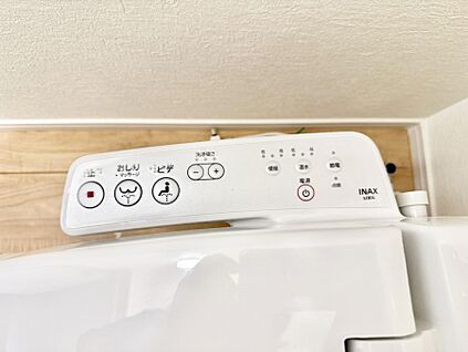 シャワートイレ
